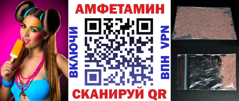 магазин Светогорск кракен ссылки АМФЕТАМИН Розовый