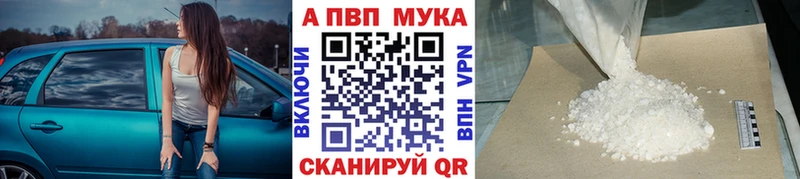 APVP СК  дарнет шоп  Светогорск 