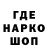 АМФЕТАМИН Розовый Pavel Klimenko