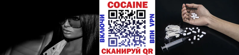 КОКАИН Боливия  хочу наркоту  Светогорск 