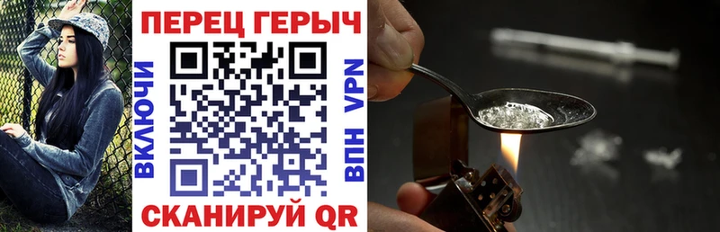 Героин афганец  Светогорск 
