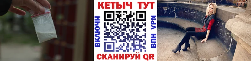 КЕТАМИН VHQ  Светогорск 