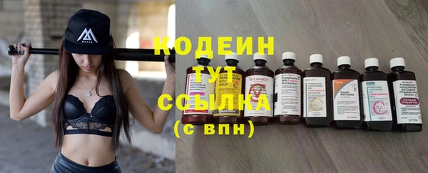 MESCALINE Богородицк