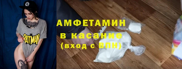 дмт Богородск