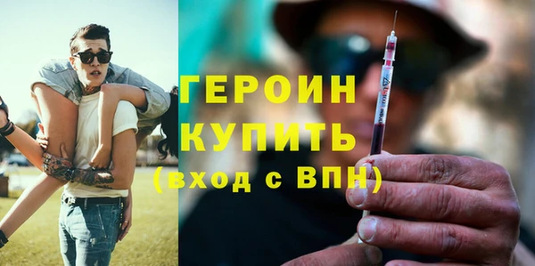 дмт Богородск
