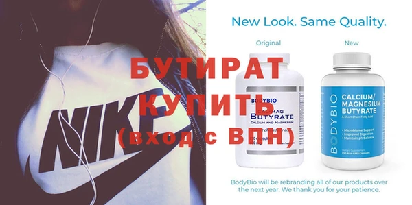 прущие крисы Богданович