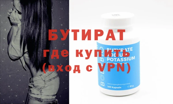 прущие крисы Богданович