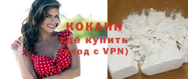 MESCALINE Богородицк