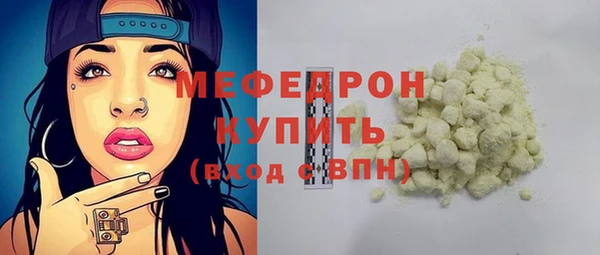 дмт Богородск