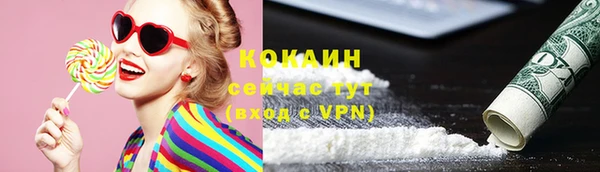 MESCALINE Богородицк