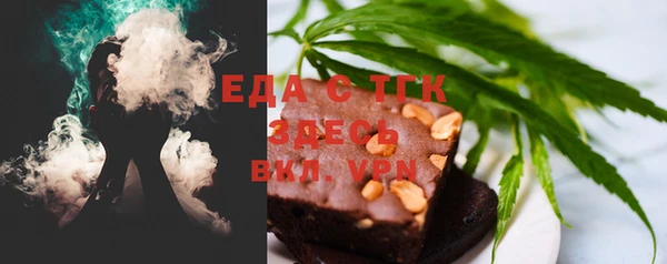 MESCALINE Богородицк