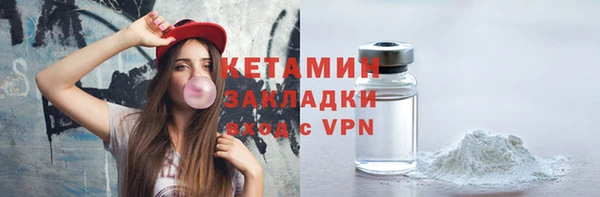 MESCALINE Богородицк