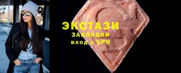 MESCALINE Богородицк