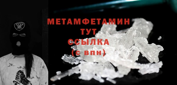 MESCALINE Богородицк