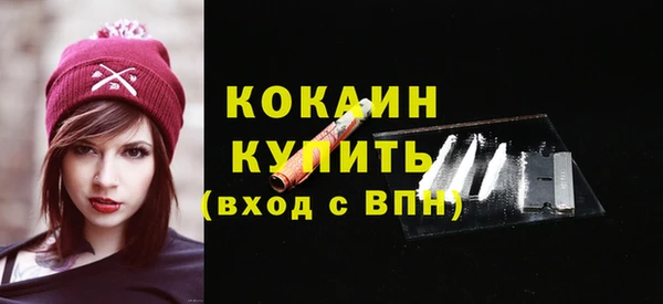 мефедрон мука Нягань