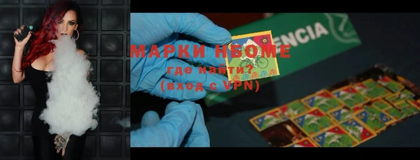MESCALINE Богородицк
