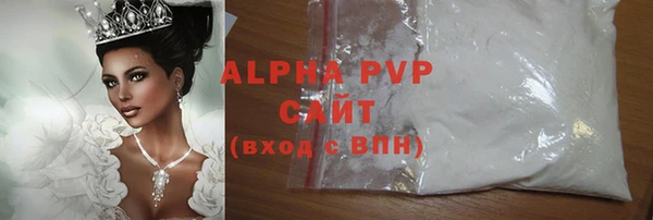 прущие крисы Богданович