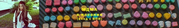 MESCALINE Богородицк