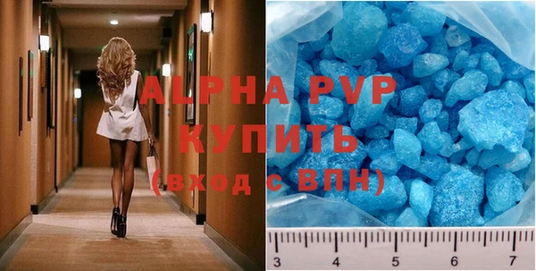 MESCALINE Богородицк