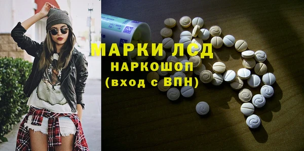 MESCALINE Богородицк