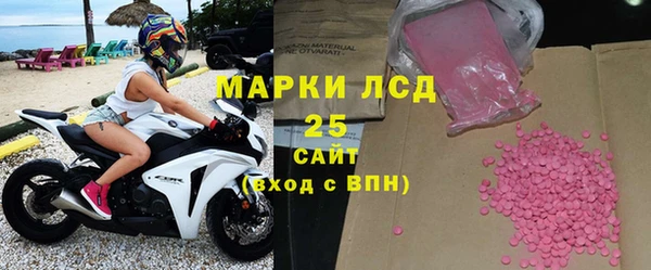дмт Богородск
