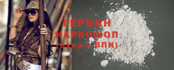 MESCALINE Богородицк