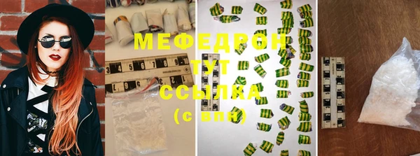 прущие крисы Богданович