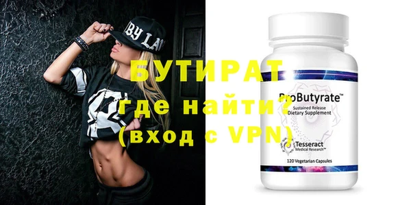 MESCALINE Богородицк