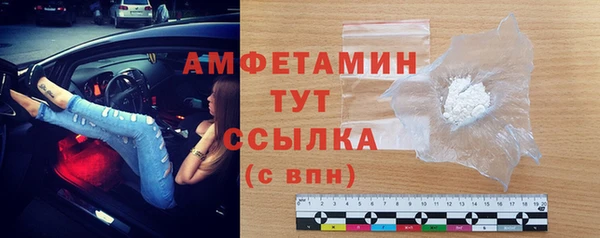 MESCALINE Богородицк