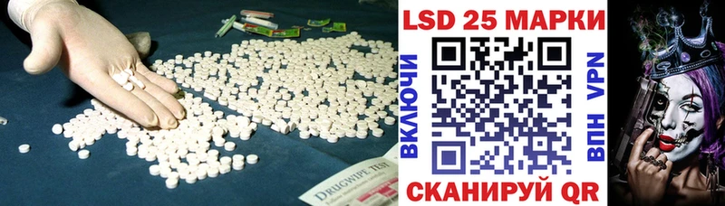 KRAKEN рабочий сайт Светогорск LSD-25 экстази ecstasy