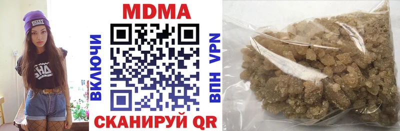 MDMA crystal  Светогорск 