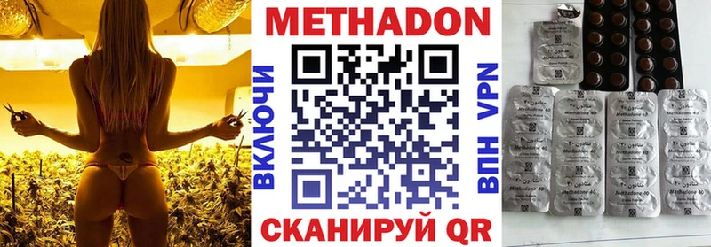 МЕТАДОН белоснежный  где продают   Светогорск 