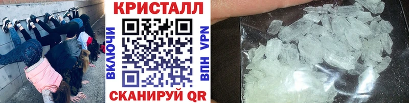 Метамфетамин витя  Светогорск 