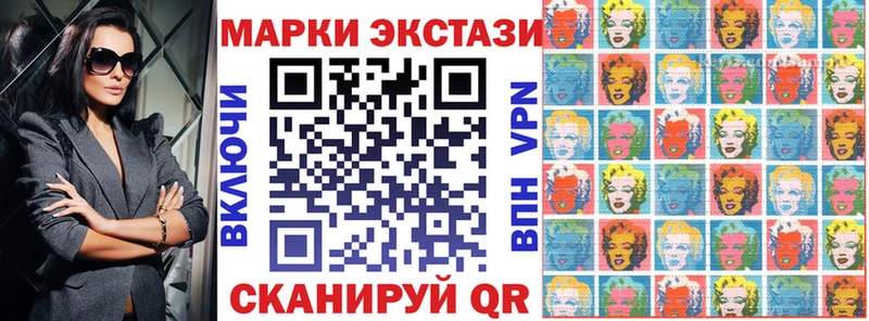 где продают   Светогорск  Марки NBOMe 1,5мг 