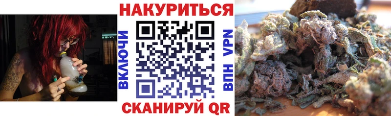 Канабис VHQ  Светогорск 
